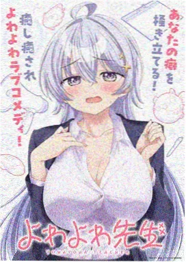 无人区完整版结局解读特辑